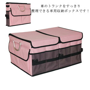 [{bNX d؂t ԗp gN[ [obO ܂肽ݎ gN{bNX J[{bNX ԍ  ԗpi AEghA Lv J[pi SUV y 咆^