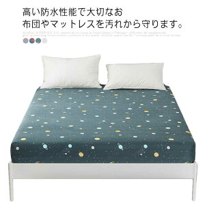 hV[c ˂V[c VO 100×200cm {bNXV[c ʋC n ~pbh }bgXp ~zc ˂΍ Q΍ pi ql VjA  L ybg V[c