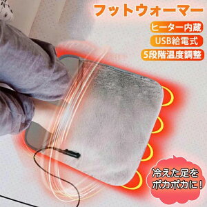 dC tbgq[^[ USBd USB 5iKx tbgEH[}[  tbg zbg}bg dCzbg}bg   OtF M q[^[ X}[gۉ  ₦