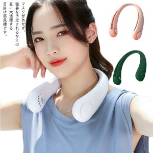 |@ HȂ lbNN[[ gѐ@ USB[d px 3iK y É ԘAgp  X|[cp AEghA MǑ΍ s ԉΑ  ItBXp