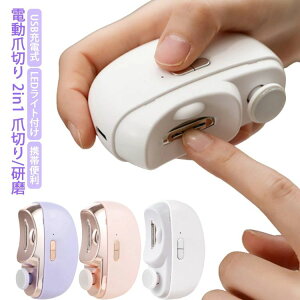 iKXs[h d܍ 2in1 ܐ؂ v[g d ܐ؂/ d܂₷ LEDCgt dlCPA ܍ dܐ؂ USB[d юUȂ S S RpNg gѕ