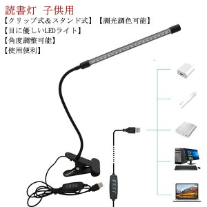 LED  LED fXNX^h ڂɗD Nbv [d USBv fXNCg k e[uCg 邢 wK xbh  d ׋ LEDCg ドCg 3F[h Ǐ X^