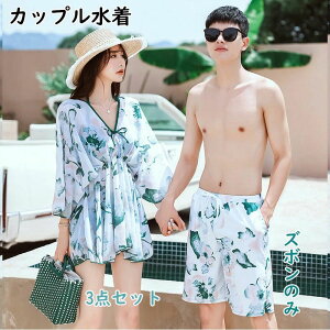 Jbv  Y fB[X O_Zbg ԕ C r[` rLj 㒅 Y{ ԕ 킢 ][g v[ j Jbv