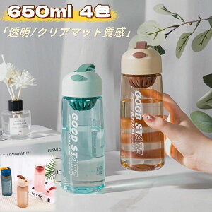 EH[^[{g  {g 650ml 4colors 2 􂢂₷ ڐt y tB^[t ^ Xgbvt Vv ^