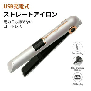 ǂłȒPXg[gI[܂Ŏ^тł܂BR[hX wAAC Xg[g J[ USB [d gїpwAAC 