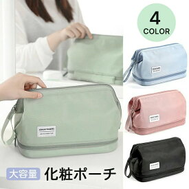メイクポーチ 大きめ 化粧ポーチ 整理 自立 洗える 立てて収納 整理ができる化粧ポーチ 高品質 コスメポーチ 機能的 大容量 コンパクト