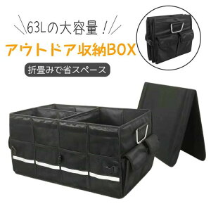 e ܂肽 [ {bNX ԗp[{bNX gN [ 63bg AEghA {bNX @\ W ˃Xgbv A