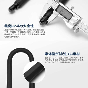 自転車 鍵 U字ロック 120cmケーブル付き 電動自動車バッテリーロック ワイヤーロック U字 ロック 自転車 ロック 地球ロック対応 U型ロック バイクUロック 高切断対抗 盗難防止 セキュリティ高