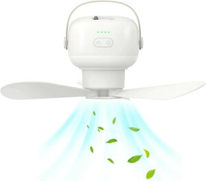 【キャンプ扇風機&7200mAhバッテリー内蔵&LEDライト機能】 吊り下げ扇風機 天井扇風機 卓上扇風機 USB充電式 大容量バッテリー内蔵 コードレス 静音 4段階風量調節 パワフルな風力 キャンプ/リ