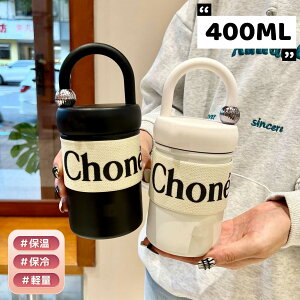 y}O{gz@r  ^u[ IN^{g 400ml XeX{g  킢 Wt ۉۗ RȂ ^fM  y g R[q[  XeX ؍ 