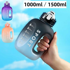 EH[^[{g  1000ml 1500ml e ڐ ^C}[J[ y nht Xgbvt Rh~ gѕ֗ ^b` bN  킢 X|[c{g }O{g j