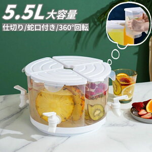 ␅ |bg ֌t e 5.5L d؂ 360°] ① |bg sb`[ ␅|bg hNT[o[ ϔM ϗ 􂢂₷   Y_ ①ɂɓ  vX`b