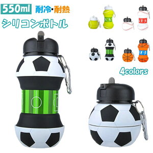 {g ܂肽  qp VR EH[^[{g  550ml y g Lk ϗ ϔM Rh~ 􂢂₷  q X|[c Lv ] oR s AEghA