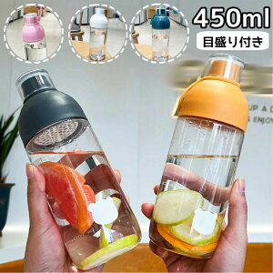 水筒 ウォーターボトル 450ml ボトル 軽量 軽い 樹脂 持ち手 クリア 透明 5色 おしゃれ かわいい シンプル 直飲み ストラップ付き ヨガ エクササイズ ランニング ジョギング 男女兼用 スポーツ