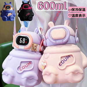 x\  LbY q 600ml XeX ۗ ۉ @r   Xg[ ^b`  Rh~ bN EH[^[{g ^fM }O{g Xgbv Jo[t V