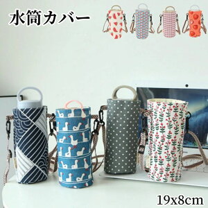 Jo[ 8 2Zbg {{gP[X ybg{gJo[  Jo[ 킢 Xgbv  gю | V_[  q qǂ wZ ϋv 􂦂 ԕ ܂肽ݎP 