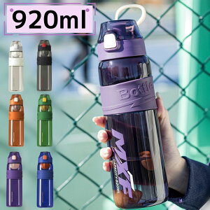 EH[^[{g q LbY  920ml tB^[t EH[^[{g ڐ y   X|[c 킢  q l e ̎q vX`bN gѕ֗ X|[c