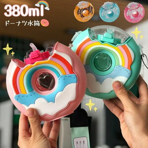 EH[^[{g q h[ic 380ML C{[ Xg[ Xgbvt y PPf j̎q \ hR݌v ⋋ w LbY  |[^u v[g ^ ct 