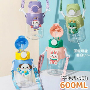  EH[^[{g Jbv q̓ qp 킢 600ml ǂ̓ l Xg[ qǂ  ʉ ʊw ʋ v[g  ⋋ v[g Mtg  