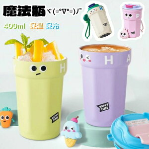 ^u[ Wt 400ml ^ fM ۉ ۗ  ʔ 4F t R[q[Rbv  @r XeX   ӂt }O{g }O Rbv R[q[ r[