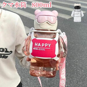 EH[^[{g 800ml V_[{g  N} q l Xg[t BPAt[  y Xgbvt LbY{g  ^b` Rh~ gѕ֗ V_[Xgb