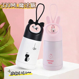  @r J[gD[y_gt XeX{g 330ml }O{g   ۗ ۉ ~ ܂قт XeX ^  ⋋ ItBX wZ AEghA 