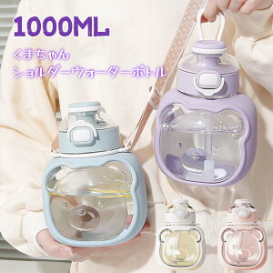 EH[^[{g 1L N} V_[{g  1000ml  y  Xg[t Xgbvt  f Rh~ L nht gѕ֗ V_[Xgbv ̎q 