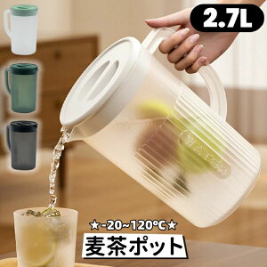 ␅ |bg sb`[ ①Ƀ|bg 2.7L ϔM -20~120  ␅̂ vX`bN PP  􂢂₷ ₷ L |bg X hN ϔM ϗ e Ƒ 