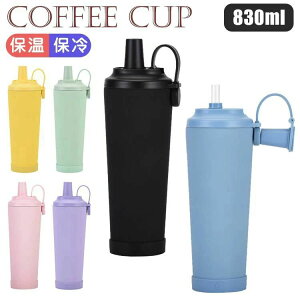 ^u[ Z~bN Xg[ Z~bN^u[ ڂȂ Wt  ^  ۉ ۗ 830ml ڂȂ ^ Xg[t ^fM