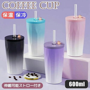 ^u[ ڂȂ Wt Xg[ XeX ۉ ۗ  ۗۉ 킢 Ki gx^u[  600ml  e ^fM ACXN[ W[X R[q[