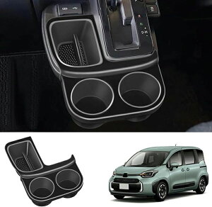 新型 トヨタ対応 シエンタ10系専用 センターコンソールボックス シフトサイドポケット ボックストレイ ドリンクホルダー 小物入れ ABS素材 内装パーツ 仕切り コンソール ボックストレイ