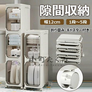 Ԏ[ ܂ 1`5i 21cm ܃XgbJ[ Lb`[ [{bNX XbN LX^[t V 䏊 ʏ[ @ ①ɉ Ԏ[ ԃXgbJ[ [L