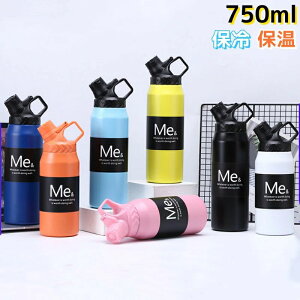  750ml  ۉ ۗ   @r EH[^[{g nht {g XeX 2d\ ^fM {g RȂ X|[c{g |[^u X|[c oR g