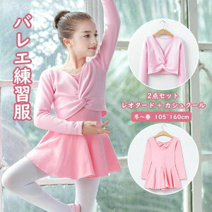 2_ZbgiI^[h + NуJVN[joG I^[h q XJ[gt̎q Zbg NуJVN[  oG V̑ ̑ ~ t bX _X LbY  K