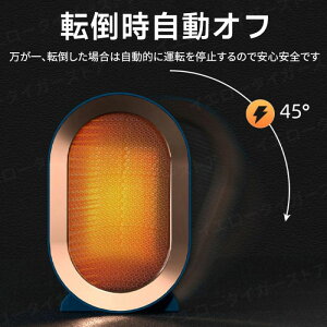 セラミックヒーター 暖風機 速暖 小型 足元 簡易操作 2段階切替 即暖 コンパクト 省エネ ヒーター 過熱保護 転倒保護 暖房器具 脱衣所 オフィス プレゼント