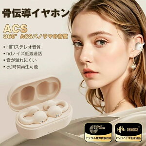 CXCz Bluetooth 5.3 `Cz C[Jt\ ő K SCXwbhZbg yAO Hi-Fi XeITEh }CN iPhone/ipa