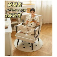 コンパクト 1人用 一人掛け ソファーベッド ソファベット 座椅子 ひじ掛け 肘付き 家具 北欧リビング