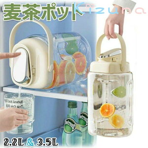 �����|�b�g ���u���\ �s�b�`���[ 2.3L/3.5L �����|�b�g �h�����N�T�[�o�[ �ϔM �R��Ȃ� �􂢂₷�� �L�� �c�� ���������悢 �����₷�� �E�I�[�^�[�T�[�o�[ �␅�{�g�� �␅�� �h�����N�{�g