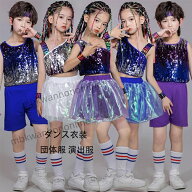 ダンス衣装 スパンコール チアリーディング 団体服 演出服 キッズ セットアップ ヒップホップ 女の子 男…