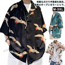 楽天市場】和柄 七分袖の通販