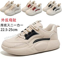 楽天市場】ダイエットブッチャー スニーカーの通販