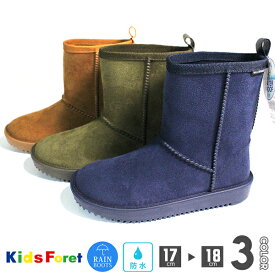 【送料無料】韓国子供服 KIDS FORET ムートン レインシューズ 防水 撥水 靴 シューズ 長靴 雨具 子供服 男の子 女の子 キッズ ジュニア 韓国こども服 韓国ファッション