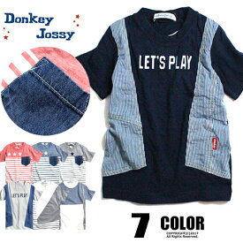 【送料無料】Donkey Jossy キッズ Tシャツ 7カラー デニム ボーダー ポケット半袖 子供服 半袖Tシャツ 男の子 女の子 ジュニア こども服 韓国ファッション 100cm 110cm 120cm 130cm