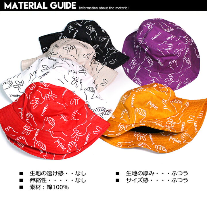 楽天市場 韓国子供服 キッズ 帽子 総柄ジャンケン ツイルハット 子供服 プリント スナップキャップ Snapback Cap ハット 男の子 女の子 ジュニア こども服 韓国ファッション 子供服 Mb2