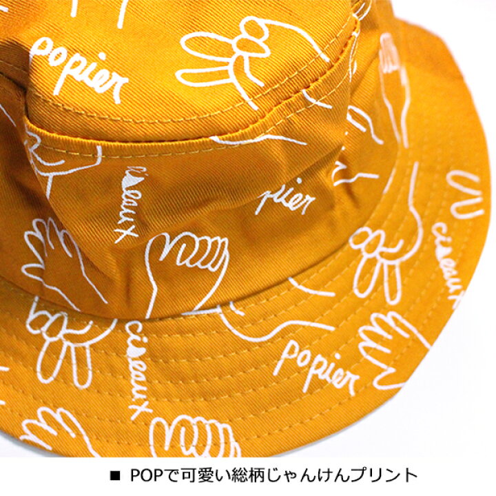 楽天市場 韓国子供服 キッズ 帽子 総柄ジャンケン ツイルハット 子供服 プリント スナップキャップ Snapback Cap ハット 男の子 女の子 ジュニア こども服 韓国ファッション 子供服 Mb2