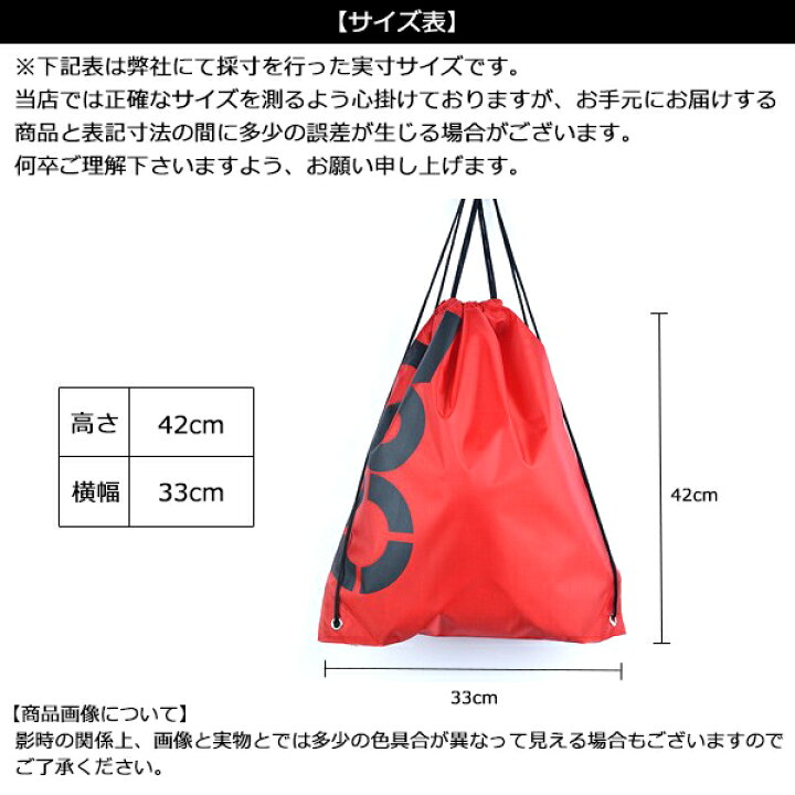 楽天市場 送料無料 キッズ 鞄 スポーツナップサック 巾着 通園 通学 習い事 運動 ジム 海水浴 レジャー カバン 子供服 男の子 女の子 送料無料 キッズ ジュニア 韓国こども服 韓国ファッション 子供服 Mb2