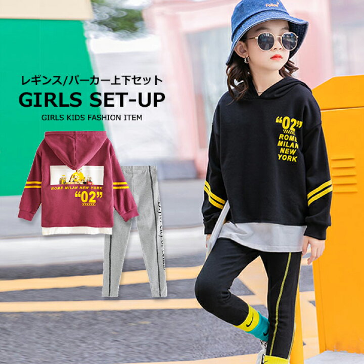 楽天市場 送料無料 韓国子供服 キッズ セットアップ レイヤードパーカー レギンス 上下セット 女の子 子供服 グラフィック プリント スウェット パーカ ガールズ 女児 ジュニア こども服 韓国ファッション 110cm 1cm 130cm 140cm 150cm 160cm 170cm 子供服 Mb2