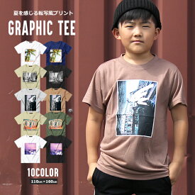 【送料無料】キッズ Tシャツ 10カラー 転写プリント 半袖Tシャツ 子供服 グラフィック 天竺 プリント はん袖 男の子 女の子 ジュニア こども服 SHISKY シスキー 韓国ファッション 110cm 120cm 130cm 140cm 150cm 160cm