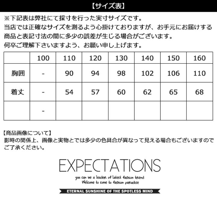 楽天市場 送料無料 韓国子供服 キッズ ｔシャツ Bigサイズ 裾レイヤード ワッフルｔシャツ 重ね着風 オーバーサイズ ルーズ ゆったり 子供服 半袖 ビッグサイズ 無地 シンプル はん袖 男の子 女の子 ジュニア こども服 韓国ファッション 110cm 1cm 130cm 140cm