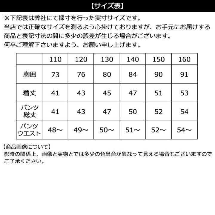 楽天市場 送料無料 韓国子供服 キッズ セットアップ Bigサイズ 英字ロゴ ｔシャツ 上下セット デニム ハーフパンツ ダメージ加工 子供服 半袖 オーバーサイズ ルーズ ゆったり 男の子 女の子 男児 女児 ジュニア こども服 110cm 1cm 130cm 140cm 150cm 160cm 子供